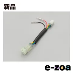 DAYTONA  デイトナ CT125 20-21 /グロム 16 /クロスカブ110 18  シート下専用 電源取出しハーネス 26371 (2528968)