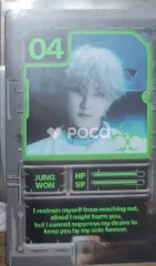 ENHYPEN ジョンウォン DESIRE : UNLEASH ENGENE ver.