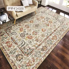 【公式】 ルナシェ  *  Lunache 200*300 ペルシャ 絨毯 カーペット キリム ラグ マット 2畳 3畳 北欧風 おしゃれ 花柄 アンティーク ヴィンテージ テレワーク 200cm×300cm ジャスミンラグL