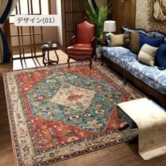 【公式】 ルナシェ * Lunache 120*160 ペルシャ 絨毯 カーペット キリム ラグ マット 2畳 3畳 北欧風 おしゃれ 花柄 アンティーク ヴィンテージ テレワーク 120cm×160cm ジャスミンラグ