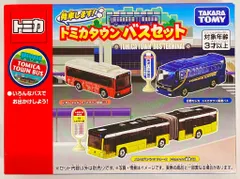 2025年最新】トミカ シティ 10の人気アイテム - メルカリ