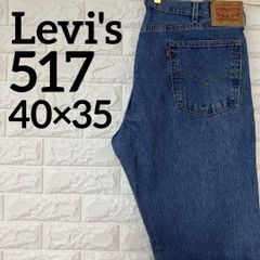 リーバイス517 Levis W33 フレアブーツ 青 古着 ボトム 18440 - メルカリ