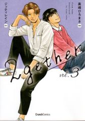 宇沙美ゆかり 16ページめのとまどい+シングルコレクション - メルカリ