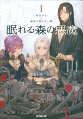 Black Pearls IZUMONSTER MY LIBIDO リビドーくん Yahoo!オークション -「リビドー」(おもちゃ、ゲーム) の落札相場