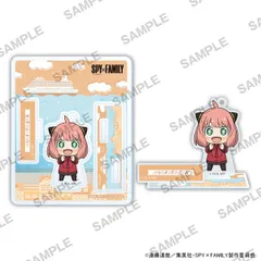 【新品】 SPY×FAMILY にいてんごアクリルスタンド アーニャ・フォージャーA 佐賀