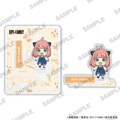 【新品】 SPY×FAMILY にいてんごアクリルスタンド アーニャ・フォージャーB 佐賀