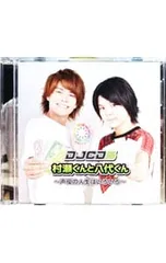 2025年最新】村瀬歩の人気アイテム - メルカリ