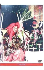 2026年最新】深見東州 グッズの人気アイテム - メルカリ