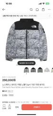 THE NORTH FACE ザノースフェイス ヌプシ S級