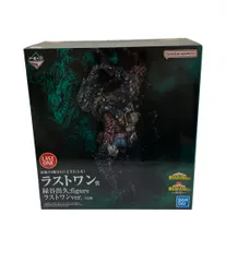 美品 バンダイ 僕のヒーローアカデミア 一番くじ 緑谷出久 ;figure ラストワン賞 フィギュア