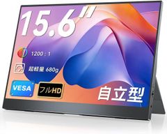 MISEDI 15.6インチ 4K モバイルモニター - メルカリ