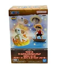 美品 バンダイ ONE PIECE ワールドコレクタブルフィギュア モンキー・D・ルフィ&ゴーイング・メリー号 フィギュア