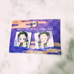 鬼滅の刃 胡蝶しのぶ 繋がるスクエア 缶バッジ