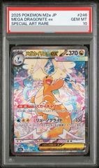 PSA10】オールナイトパーティ PROMO 139/XY-P - メルカリ