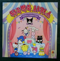 2025年最新】サンリオDVDの人気アイテム - メルカリ