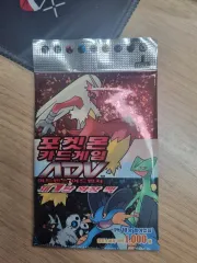 ポケモンカード ADV 1パック 出品