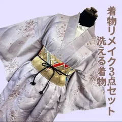 和洋折衷コーデ| 未使用着物　藤色の花柄着物リメイク3点セット 洗える着物×豪華金帯ベルト付　ポリエステル着物　インナーつきません。