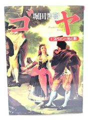 中古】山岳雑誌『岳人』2014年5月号 No.803 : 岳人100ルート /東京新聞