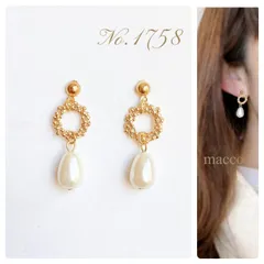 金具変更無料♡ハンドメイドピアス　No.1758