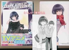 ☆アニメ化作品/特典3点付き [古川奈春] 勘違いの工房主 5-8巻 - メルカリ