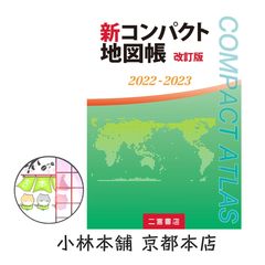 石田章 詰碁傑作選 ~基本手筋の反復練習~ (マイコミ囲碁ブックス) 石田