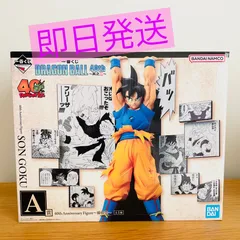 一番くじ ドラゴンボール 40th ～其之二〜 A賞 孫悟空 フィギュア