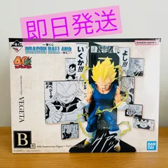 一番くじ ドラゴンボール 40th ～其之二〜 B賞 ベジータフィギュア