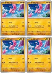 大菩薩峠【邦画 中古 DVD】ケース無:: レンタル落ち - メルカリ