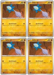 大菩薩峠【邦画 中古 DVD】ケース無:: レンタル落ち - メルカリ