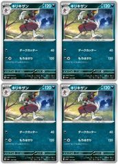 大菩薩峠【邦画 中古 DVD】ケース無:: レンタル落ち - メルカリ