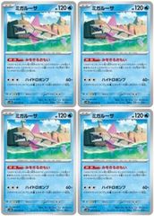 大菩薩峠【邦画 中古 DVD】ケース無:: レンタル落ち - メルカリ