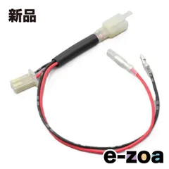 DAYTONA  デイトナ 電源取出しハーネス YZF-R-3（15～18）/ R25（15～18）メーターユニット下 D99818 (2558730)