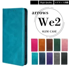 arrows We2 ケース 手帳型 スリム F-52E FCG02 A402FC スマホケース スマホカバー ベルト無し カード入れ 手帳 カバー マグネット アローズ 丈夫 耐水 レザー 富士通 高品質 楽天モバイル ソフトバンク docomo au