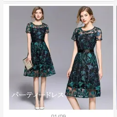 送料無料 未使用 発表会 イベント 上質 ボタニカル キュ－ト セクシ－ パーティ 7号 S ワンピース (OPN2636)