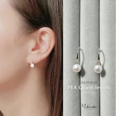 Pea Charm Jewels　天然ぷっくりパールの優しい艶めき。洗練された大人のドロップピアス　HP038S
