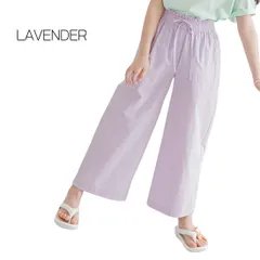 パープル MINIROI ガールズ パステルカラー ロングパンツ ボトムス オールシーズン さわやか かわいい 女の子 薄手 速乾 韓国子供服  110cm 120cm 130cm 140cm 150cm