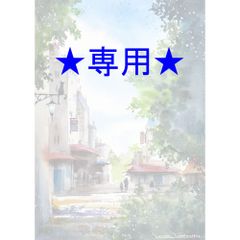 mitukiさま専用（原画）良夜の月【SMサイズ／水彩画／#2597】 mitukiさま専用（原画）良夜の月【SMサイズ／水彩画／#2597】 mituki