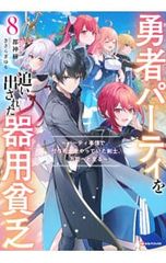 イノセントデビル 4／宗一郎 - メルカリ