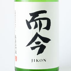 じこん 特別純米 1800L 2026年5月詰め - メルカリ