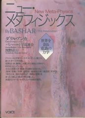 久保書店 ワールドコミックス 早見純 あどけない迷宮 - メルカリ