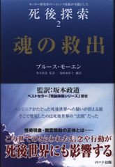 久保書店 ワールドコミックス 早見純 あどけない迷宮 - メルカリ