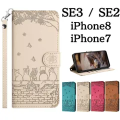 iPhone SE 第3世代 第2世代 iPhone8 iPhone7 手帳型 ケース SE3 SE2 マグネット カバー ポケット レザー カード収納 耐水 衝撃吸収 スタンド機能 高品質 かわいい ストラップ 丈夫 アイフォン 猫 ネコ ねこ 花柄