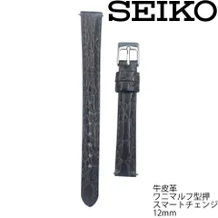 2025年最新】SEIKO レディース レザーベルトの人気アイテム - メルカリ