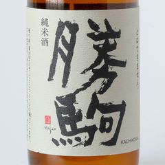 飛露喜 特別純米 2026.4詰 - メルカリ