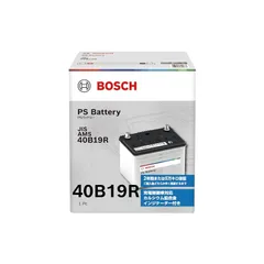 2026年最新】BOSCH ボッシュ 国産車用バッテリーの人気アイテム - メルカリ