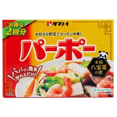 タマノイ酢 パーポー 60g×10本入×(2ケース)| 送料無料 八宝菜の素 八宝菜 調味料 ストック 料理 飲食店 料理の素 簡単調理 ケース買い まとめ買い 業者 仕入れ 大量のサムネイル