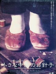 Item thumbnail for item cd24cca5-afda-4b40-bfb6-850be2fda5ba