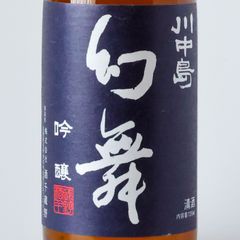 朝日鷹 - メルカリ
