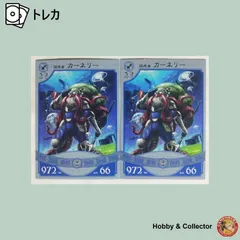 2026年最新】悠久の車輪 カードの人気アイテム - メルカリ