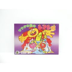 クローズ&worst 高橋ヒロシ 直筆サイン 複製原画 「花木九里虎